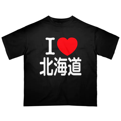 I LOVE 北海道（日本語）W オーバーサイズTシャツ
