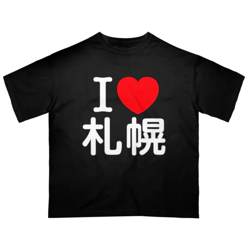 I LOVE 札幌（日本語） オーバーサイズTシャツ