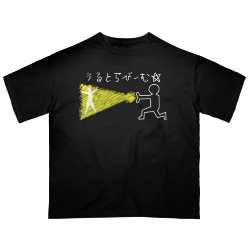 うるとらびーむ☆ オーバーサイズTシャツ