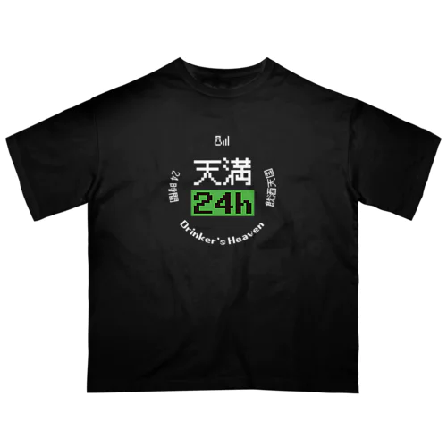 天満24h Oversized T-Shirt