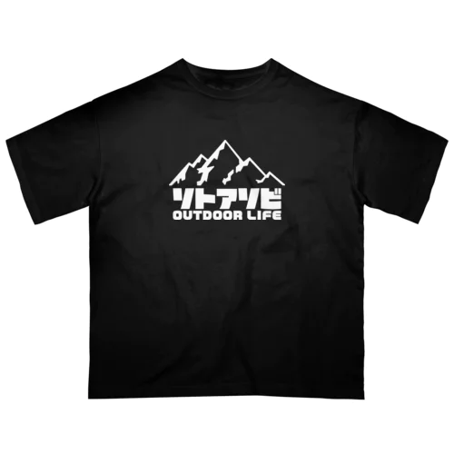 ソトアソビ アウトドアライフ 山デザイン ホワイト Oversized T-Shirt