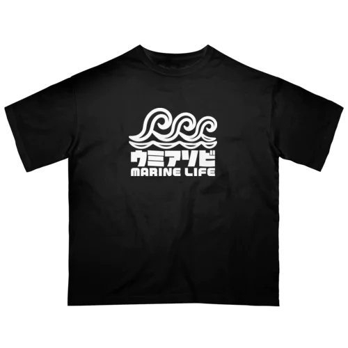 ウミアソビ マリンライフ 海遊び サーフ ホワイト Oversized T-Shirt