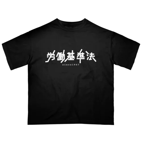 労働基準法 Oversized T-Shirt