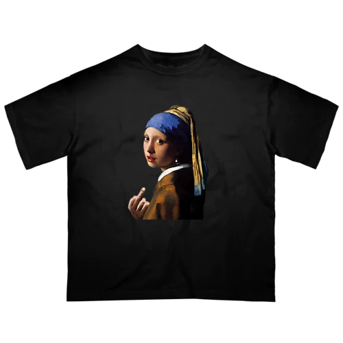  (真珠の耳飾りの少女) Girl with a Pearl Earring and a Middle Finger オーバーサイズTシャツ