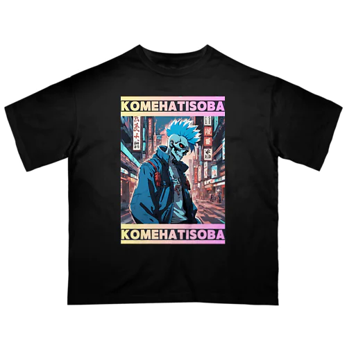 CYBER PUNK 80'S KOMEHATISOBA TYPE1 オーバーサイズTシャツ