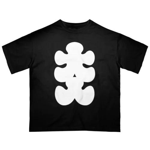 大入りマーク（白文字） Oversized T-Shirt