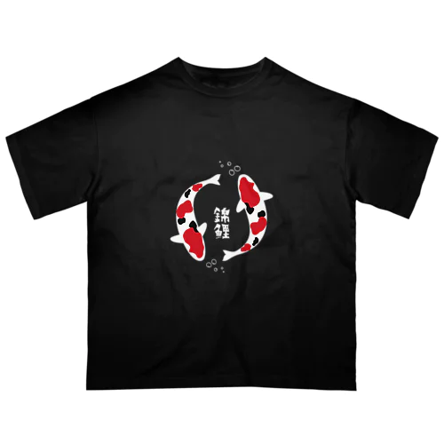 錦鯉 オーバーサイズTシャツ