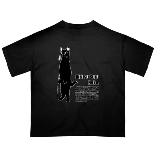 きりつ する ねこ Oversized T-Shirt