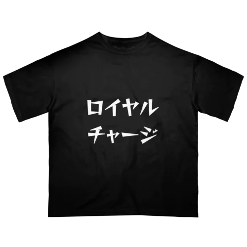 【Pococha】ロイヤルチャージTシャツ オーバーサイズTシャツ