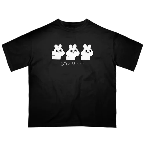 ジロリ…うさぎ【濃い色用／背面有】 オーバーサイズTシャツ