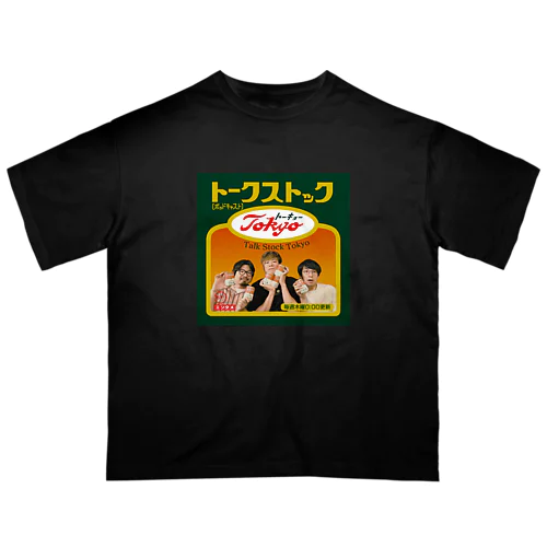 トークストックトーキョーのグッズ オーバーサイズTシャツ