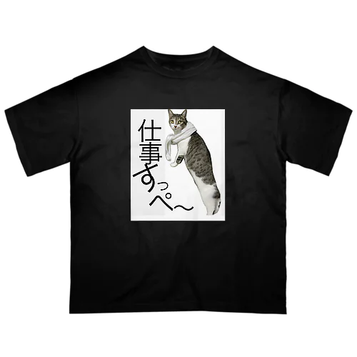 furi-suzu Oversized T-Shirt