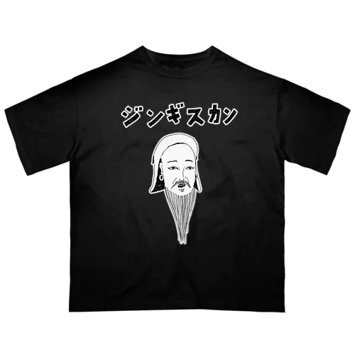 歴史の偉人デザイン「ジンギスカン」（Tシャツ・パーカー・グッズ・ETC） オーバーサイズTシャツ