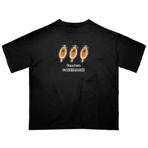 カピバラ五平餅 オーバーサイズTシャツ