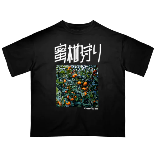 蜜柑狩り オーバーサイズTシャツ