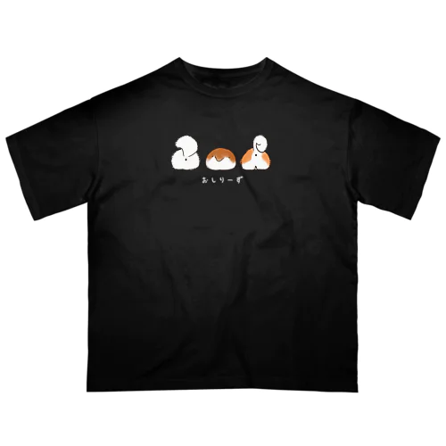 おしりーず2 オーバーサイズTシャツ