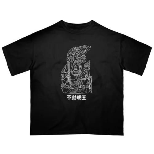 不動明王(白) Oversized T-Shirt