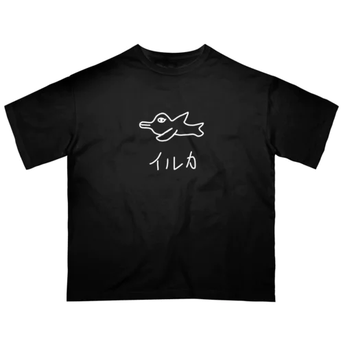 おもしろ動物  イルカ  濃色系 Oversized T-Shirt