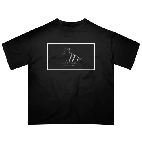 黒いかわいそうなしまうま オーバーサイズTシャツ