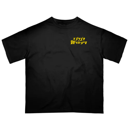 エブリデイ邦ロック オーバーサイズTシャツ