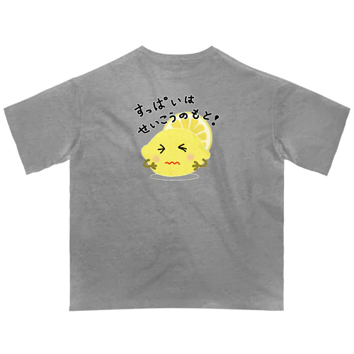 レモン　すっぱいはせいこうのもと　ロゴTシャツ オーバーサイズTシャツ