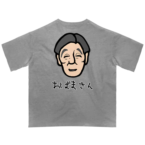 背中におばまさん オーバーサイズTシャツ