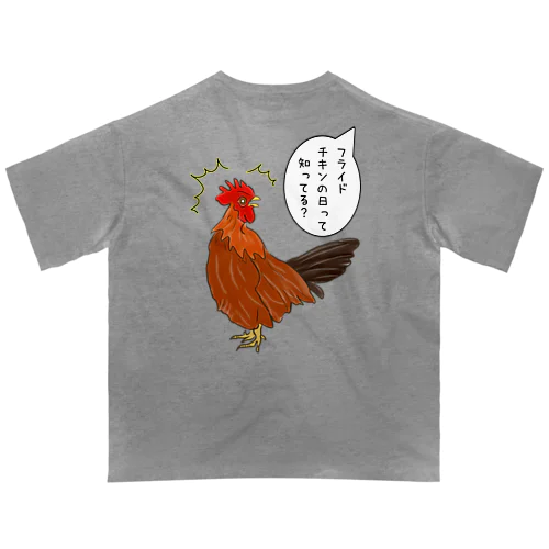 フライドチキンの日 (縦長) オーバーサイズTシャツ