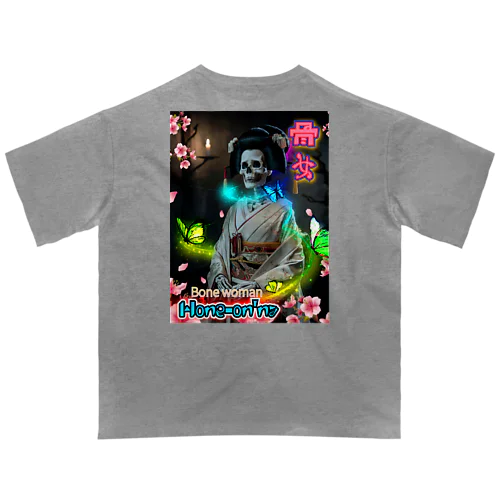 AI妖怪(骨女) Oversized T-Shirt