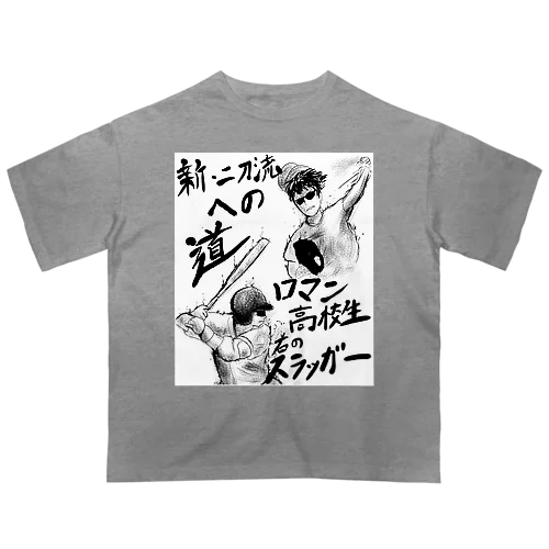 2022年ドラフト主役は俺だ！サラリーマンスカウト オーバーサイズTシャツ