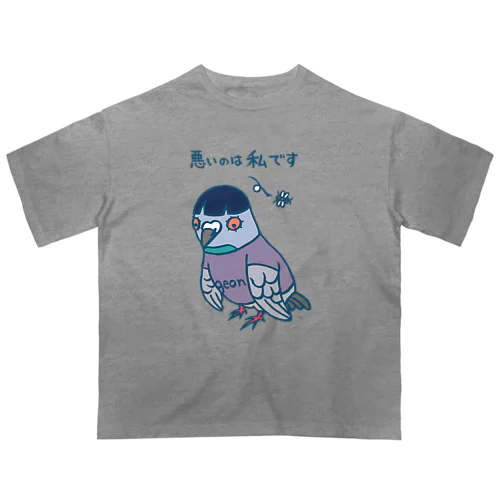 反省　おかっぱバト Oversized T-Shirt