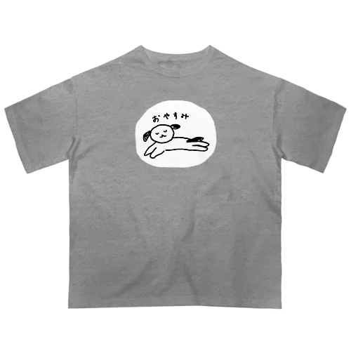 おやすみ犬 Oversized T-Shirt