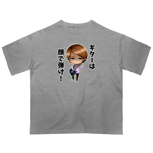 ギターは顔で弾け！ オーバーサイズTシャツ