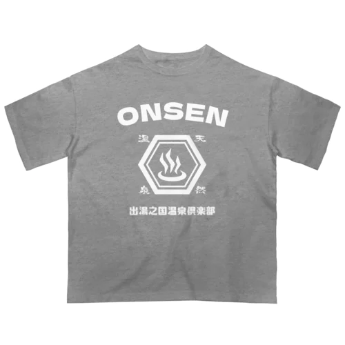 温泉倶楽部（ホワイト） Oversized T-Shirt