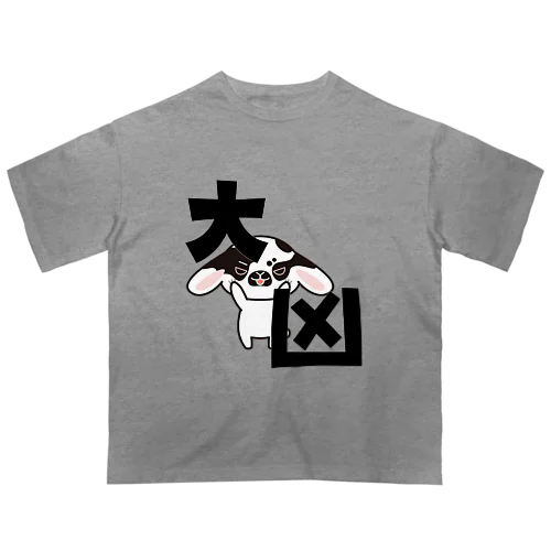 大凶ゴジラ オーバーサイズTシャツ