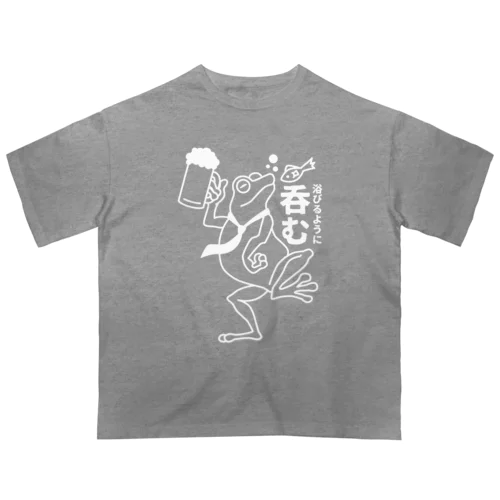 浴びるように呑むTシャツ オーバーサイズTシャツ