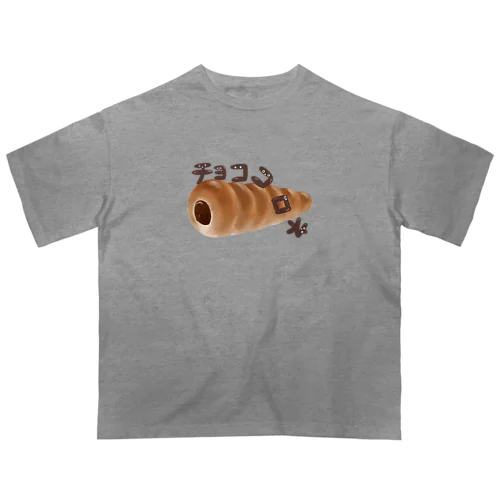 チョココロネ オーバーサイズTシャツ