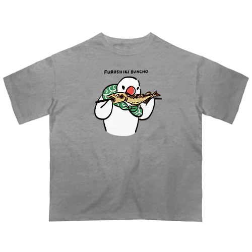 お魚を頬張るふろしき文鳥 Oversized T-Shirt