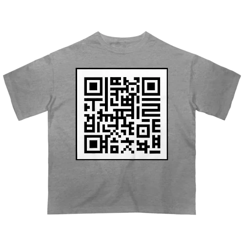 QRコードに空目するハングル オーバーサイズTシャツ