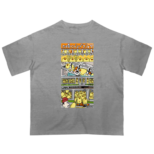 ひよこ人間ぴよぎっしり電車Tシャツ Oversized T-Shirt