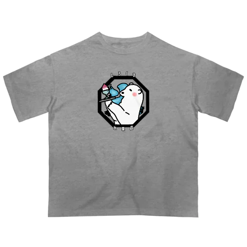 しろくま氷菓店(八角形デザイン) オーバーサイズTシャツ