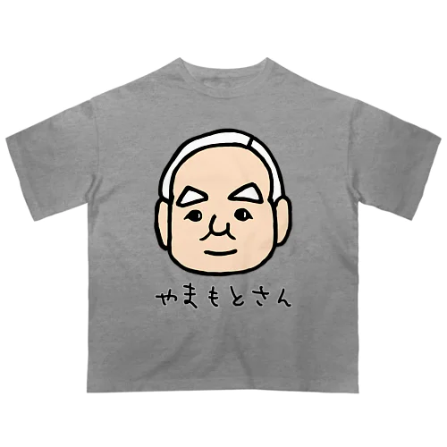 やまもとさん Oversized T-Shirt