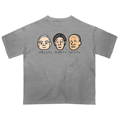 おじい３ズ Oversized T-Shirt