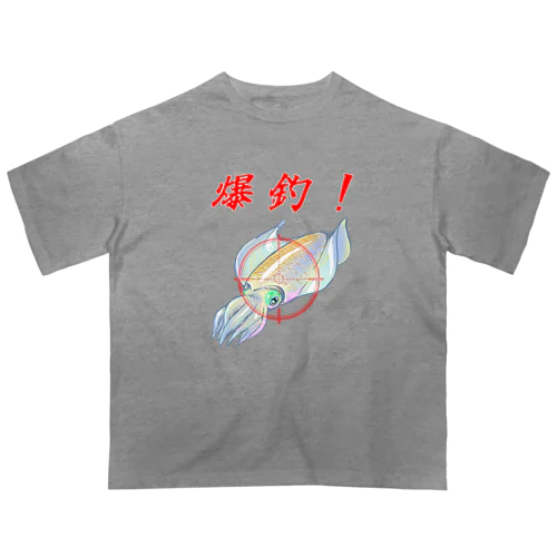 アオリイカ爆釣グッズ Oversized T-Shirt