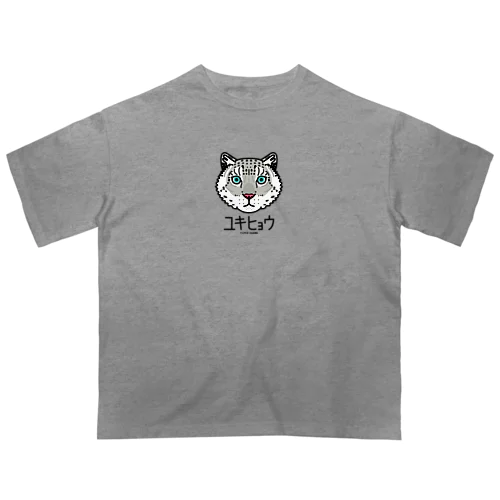 08ユキヒョウ（キャラ） オーバーサイズTシャツ