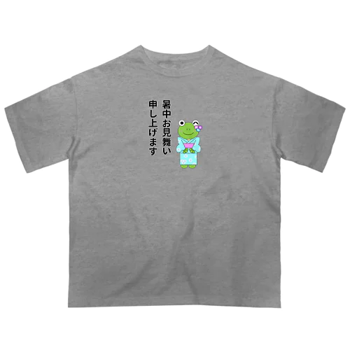 暑中見舞いのかえるさん オーバーサイズTシャツ