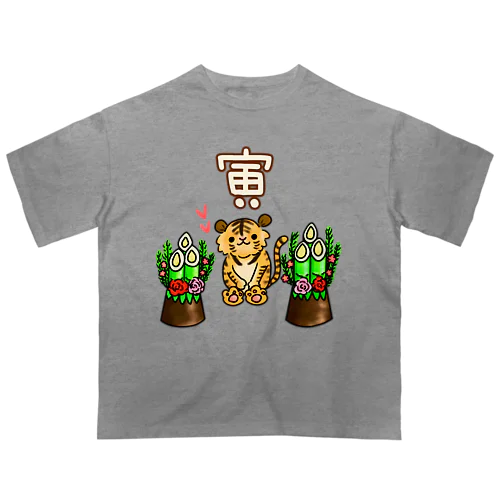 可愛いトラと門松～寅～ オーバーサイズTシャツ