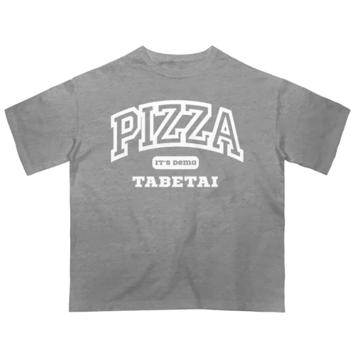 いつでもピザ食べたい Oversized T-Shirt