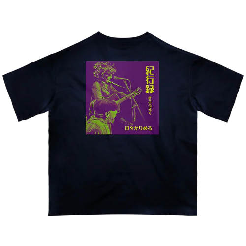 紀行録シリーズ Oversized T-Shirt