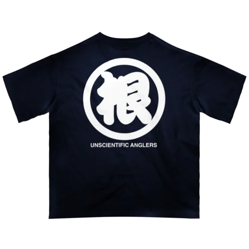 非科学的釣り師design(根) オーバーサイズTシャツ