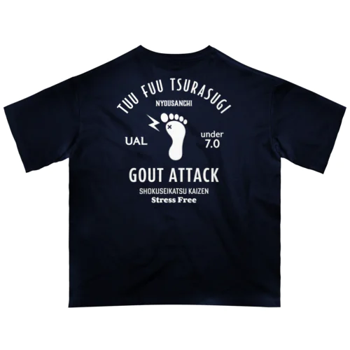 [★バック] GOUT ATTACK (文字ホワイト) オーバーサイズTシャツ